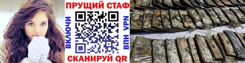 Где купить наркотики Ульяновск МАРИХУАНА Мефедрон Псилоцибиновые грибы Alpha-PVP МДМА Cocaine ГАШ