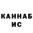 Альфа ПВП крисы CK Easy Dab