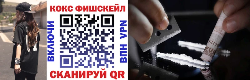 Cocaine 98% Ульяновск