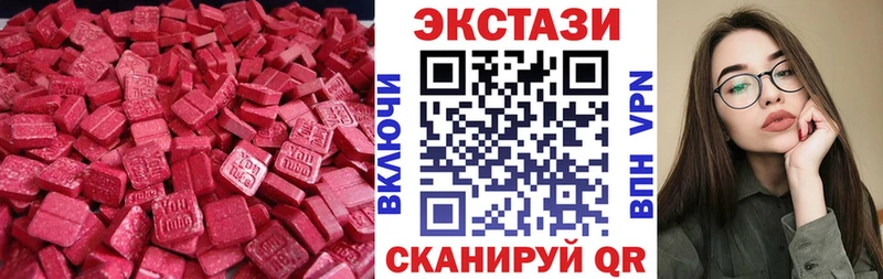 Ecstasy Дубай  купить наркотик  Ульяновск 