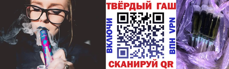 ГАШИШ Cannabis  Ульяновск 