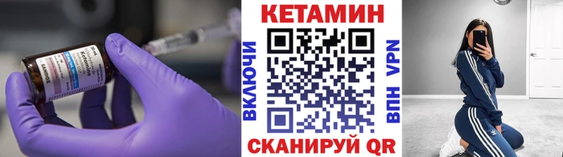 КЕТАМИН VHQ  omg ссылка  Ульяновск 
