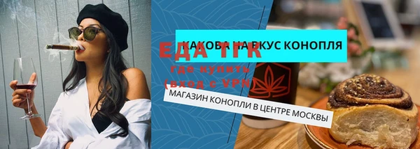 бутират Аркадак