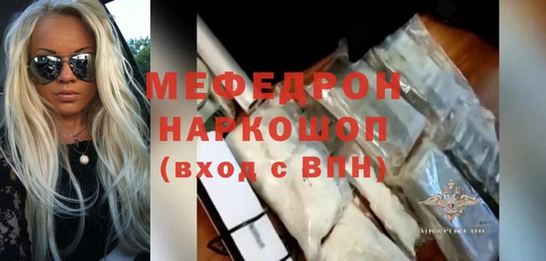 мефедрон Баксан