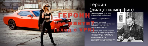 дживик Балахна