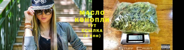 первитин Балабаново
