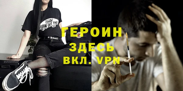 дживик Балахна