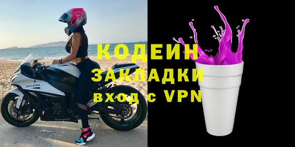 первитин Балабаново