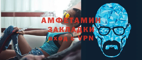 мефедрон Баксан