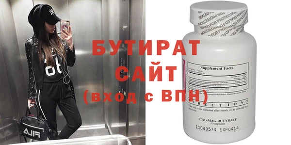 мефедрон Баксан
