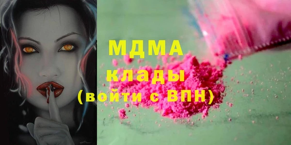 дживик Балахна