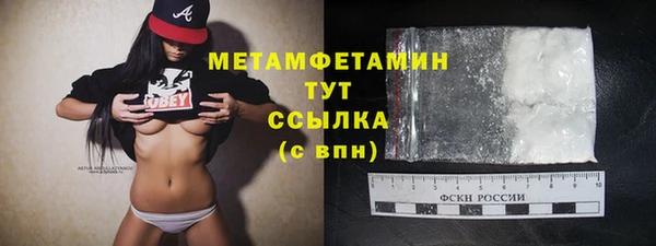 первитин Балабаново