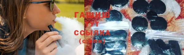 первитин Балабаново