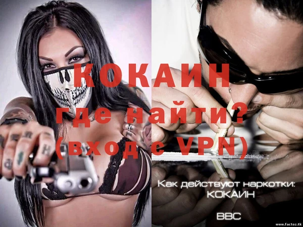 дживик Армянск