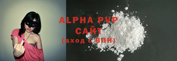 первитин Балабаново