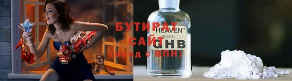 мефедрон Баксан