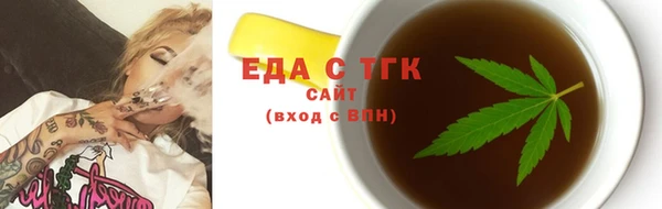 первитин Балабаново