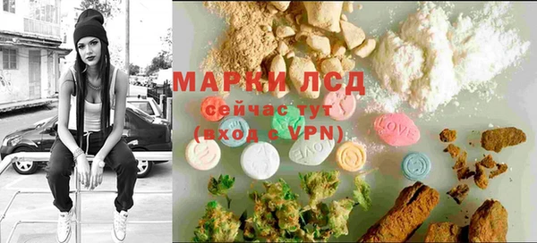 первитин Балабаново