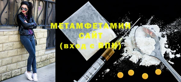первитин Балабаново
