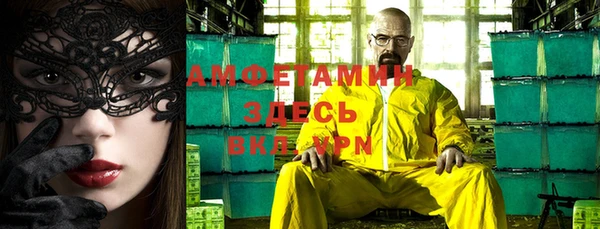 первитин Балабаново