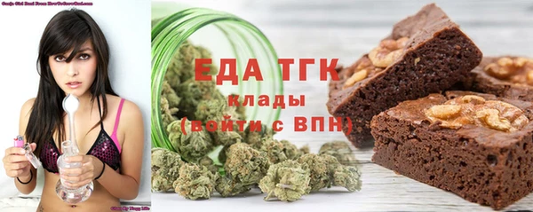 бутират Аркадак