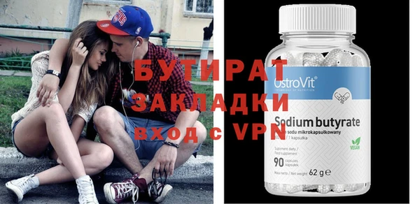 первитин Балабаново
