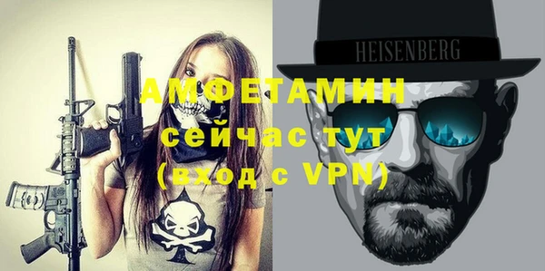 первитин Балабаново