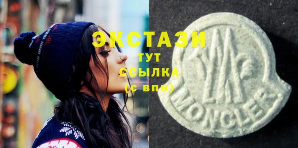 мефедрон Баксан