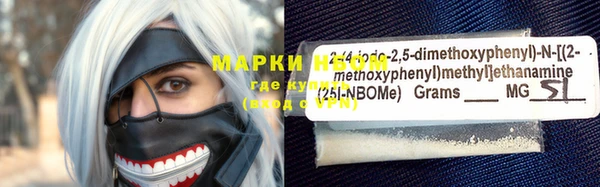 первитин Балабаново