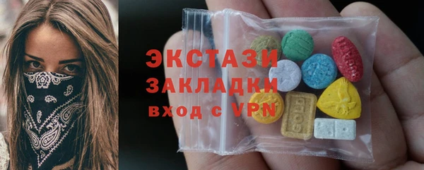 mix Арсеньев