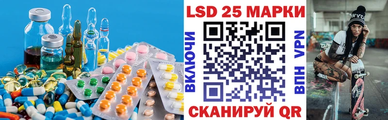 LSD-25 экстази кислота kraken онион Ульяновск