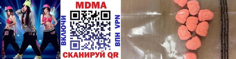 МДМА crystal наркошоп даркнет наркотические препараты Ульяновск