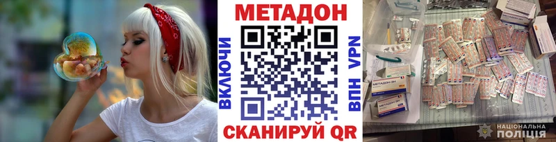 хочу наркоту  Ульяновск  Метадон мёд 
