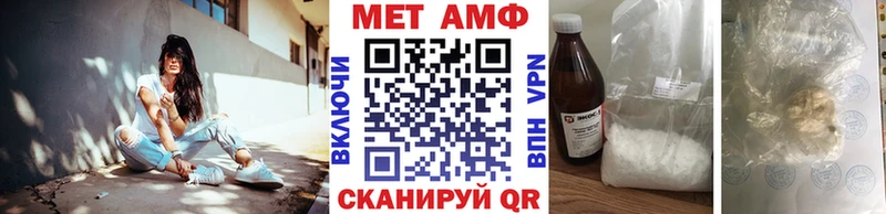 где можно купить   Ульяновск  мега зеркало  Метамфетамин мет 