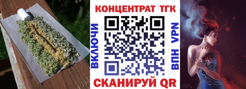 omg рабочий сайт  Ульяновск  Дистиллят ТГК THC oil 