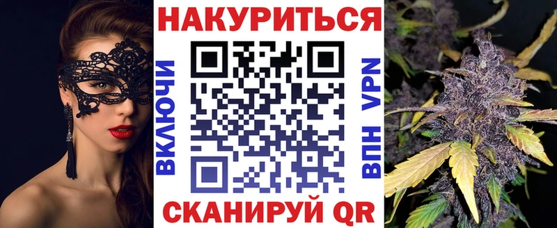 Каннабис конопля  Ульяновск 
